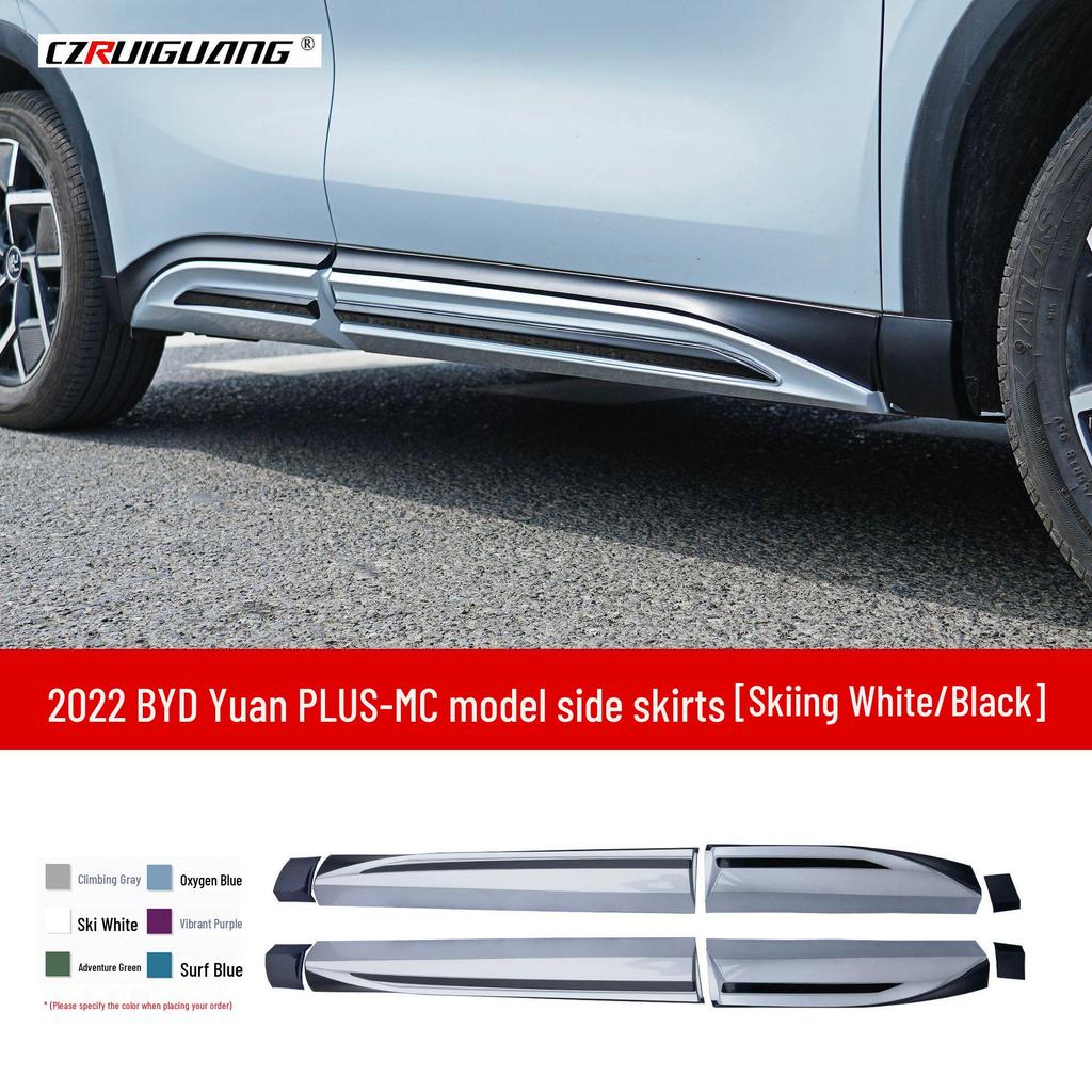 Fits 2022 BYD Yuan PLUS-MC: front bumper, lip, splitter, rear lip, side skirts, roof spoiler, rear wing.
