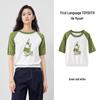 Chuyu Women's Sailboat Jacquard Short-Sleeve Knit Top