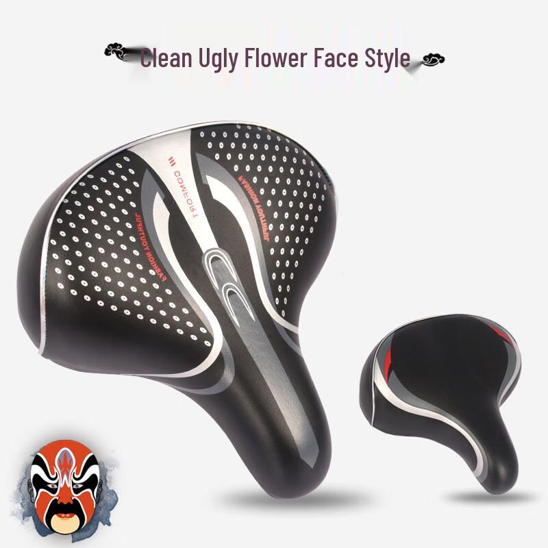 Lishi Thickened Bicycle & E-bike Saddle