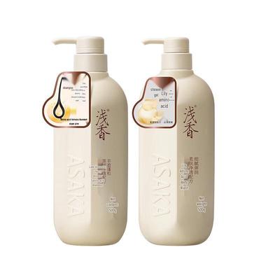 Qianxiang Plant Amino Acid Shampoo & Shower Gel Set