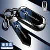 New Zinc Alloy Car Key Case Cover for Mercedes Benz 2022 C S Class W206 W223 S350 C260 C300 S400 S450 S500 Keys Protection Shell MW7