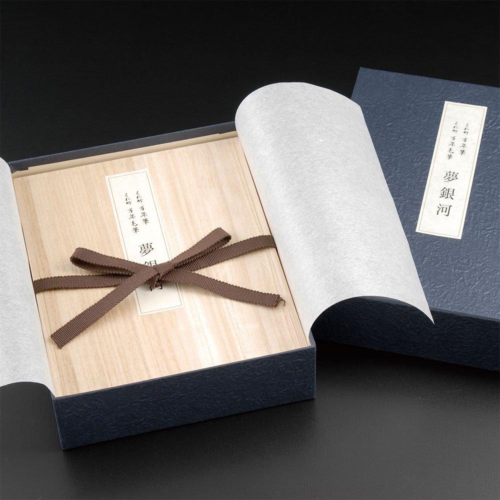 Kuretake Yume Ginga Kyoto Opal Set Nadeshiko DAL140-6