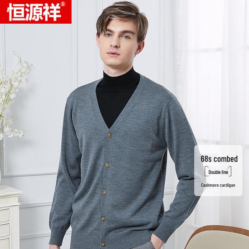 Hengyuanxiang Men's 68-Count Fine Cashmere Cardigan
