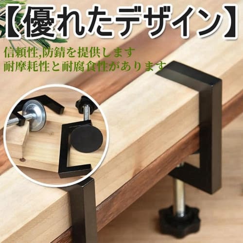 Set of 2 L-shaped bracket clamps, C-shaped, for securing cabinets, rust-proof, durable, and with a maximum opening of 57mm. Ideal for woodworking, DIY