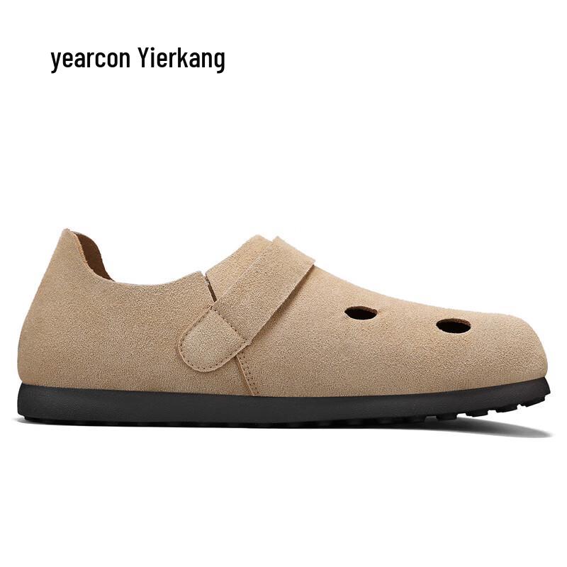 Men's Lightweight Slip-On Summer Clogs