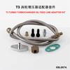 Turbo Oil Inlet Feed Line Adapter Kit For T3 Turbo Turbocharger Stainless Steel