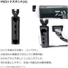 Daiwa VS Rod Stand A Black Lightweight Durable Fishing Accessory