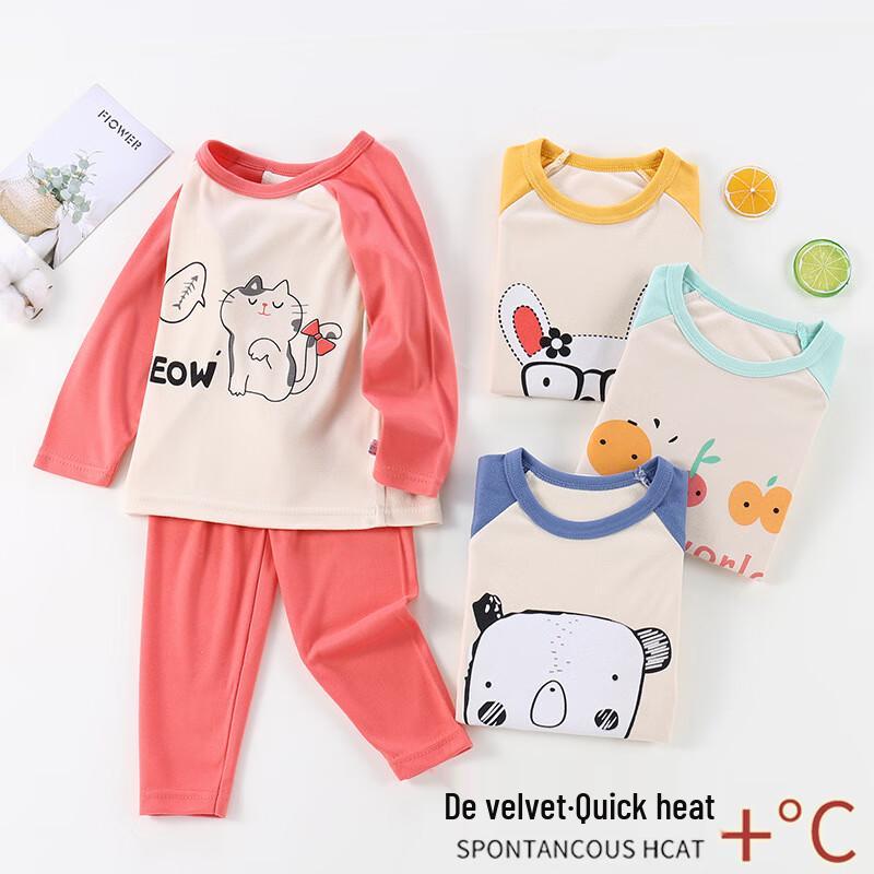 Kids' Thermal Underwear & Homewear Set
