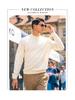 Men's Thickened Wool Sweater, Machine Washable, Solid Color - W9310 (Autumn/Winter)
