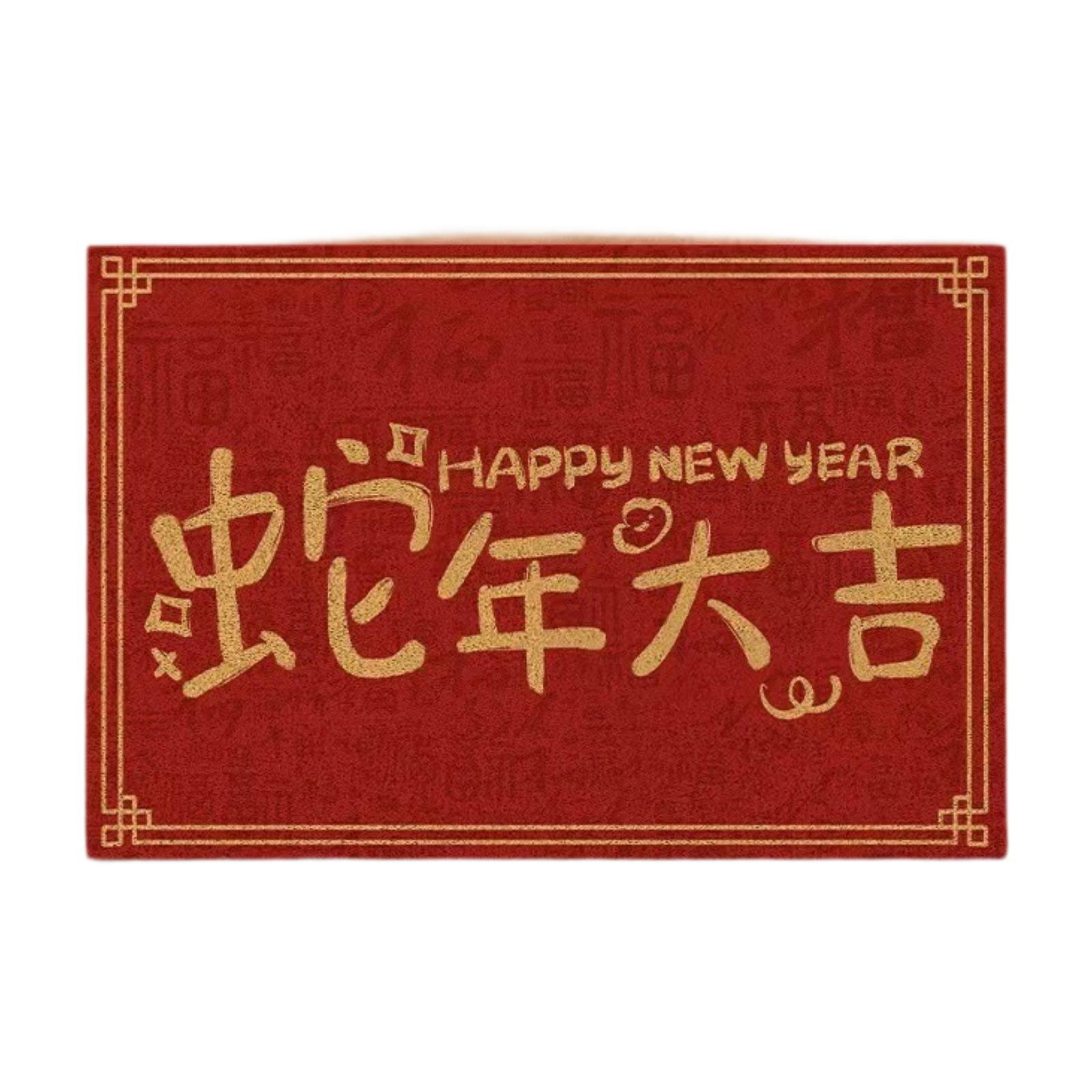 Chinese New Year Floor Mat Doormat Welcome Door Mat Entrance Anti Slip Year of