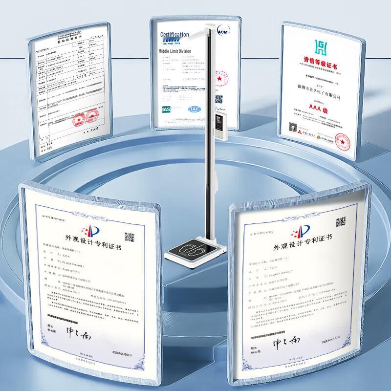 Meilen Automatic Height and Weight Measurement Station
