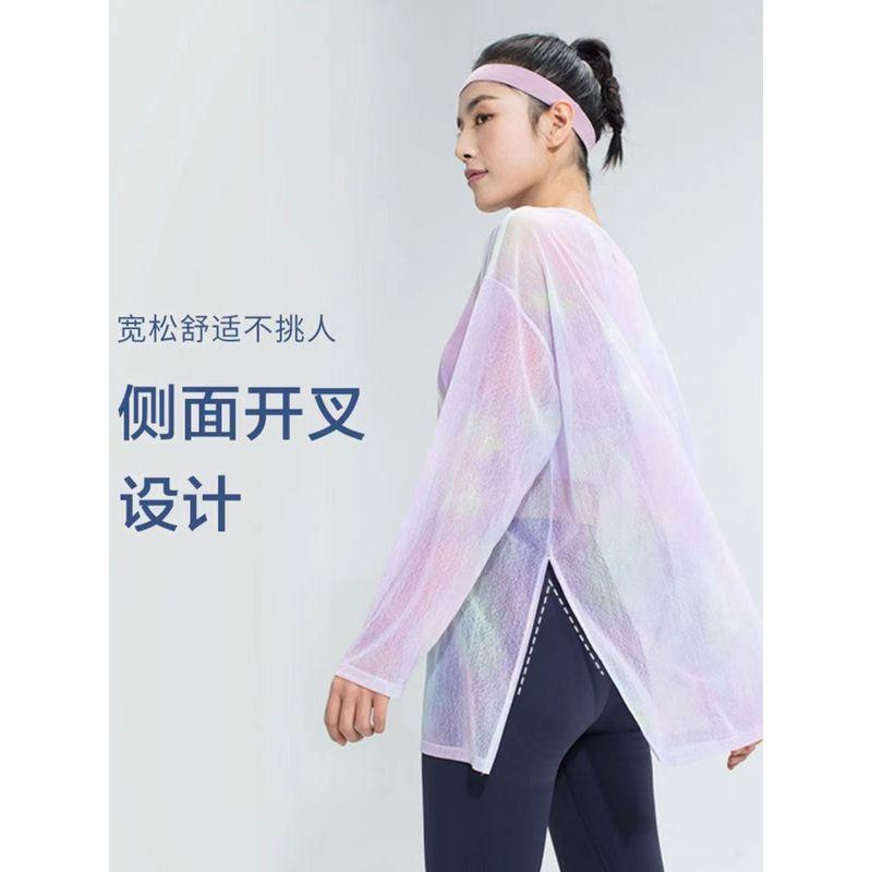 

Спортивные топы Женские Свободные Тонкие и Дышащие Одежда для тренировок Футболка с длинными рукавами Одежда для йоги Беговая Марлевая Одежда для защиты от солнца Блузка Watercolor dyeing Free size (40.00kg -65.00kg)