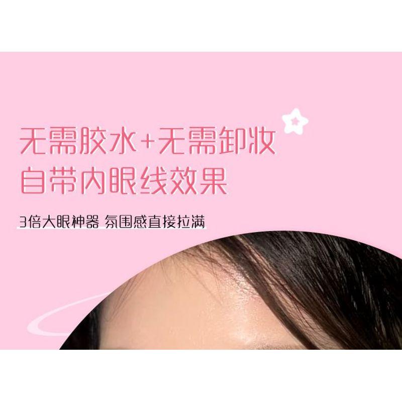 LuxeFlutter - Glue-Free Natural Cluster False Lashes