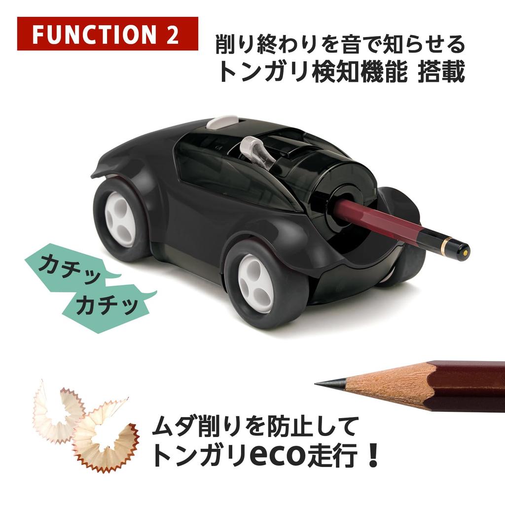 Exclusive Plus Pencil Pencil Black [Amazon Color] Sharpener, Sharpen! Sharpen! FS-660 84-083