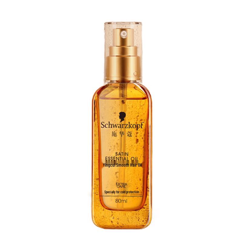 Schwarzkopf Gliss Hair Oil