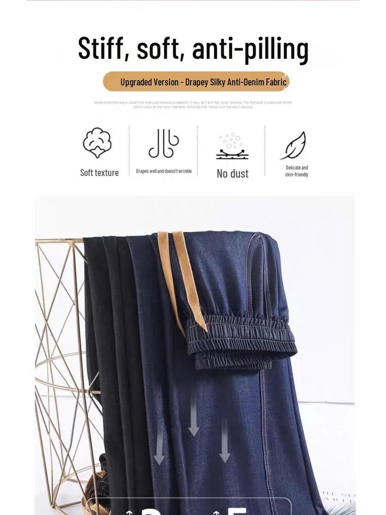 Women's Summer 2026 Tencel Denim High Waist Ice Silk Wide Leg Pants