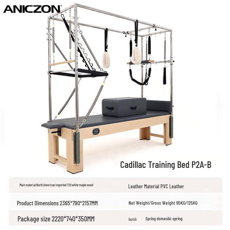 Yimai Pilates White Maple Wood Reformer