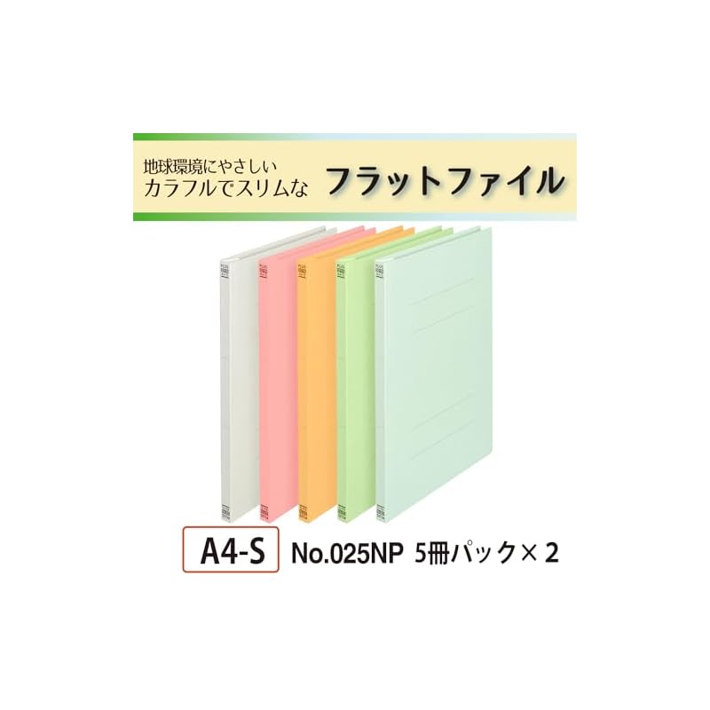 Plus Flat File, Resin Binding Mechanism, A4, Vertical, 5 Colors, 10 Books, NO.025NP 78-320×2