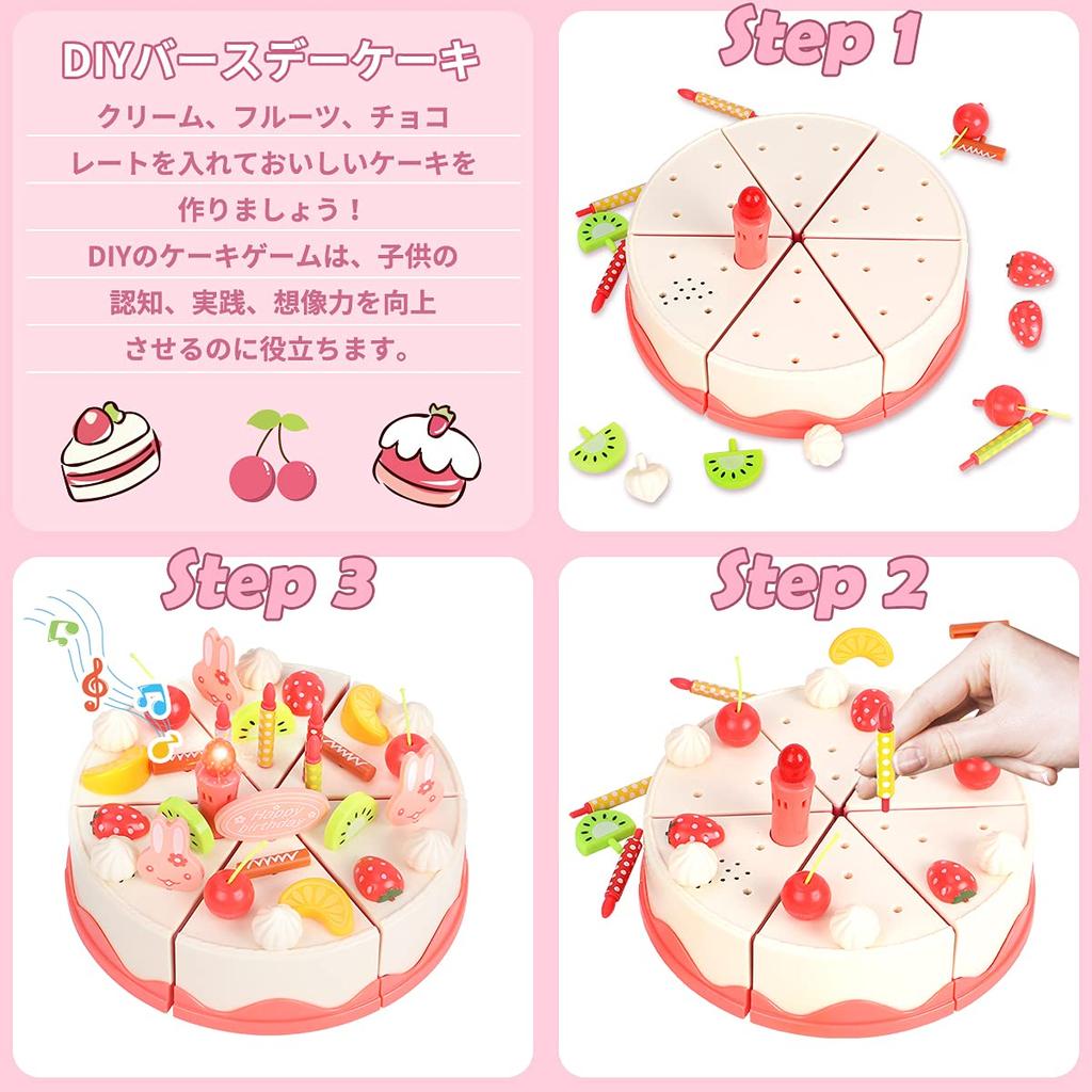 REMOKING Pretend Play Cake 82 Pretend Play DIY Christmas Gift Set, Pieces, Toy, Ingredients, Dessert, Play, Kids, Boys, Girls, Birthday,