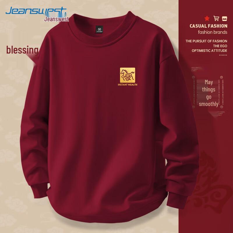 JEANSWEST Herren Sweatshirt mit Rundhalsausschnitt zum Thema Jahr des Pferdes