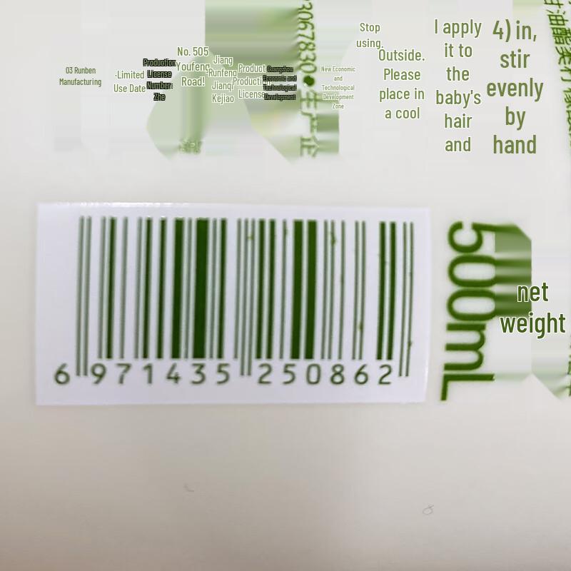 Runben Baby & Kids 2-in-1 Shampoo & Body Wash