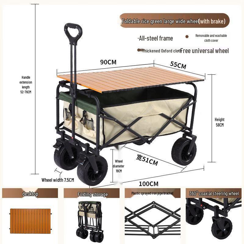 Outdoor Foldable Camping Cart with Table
