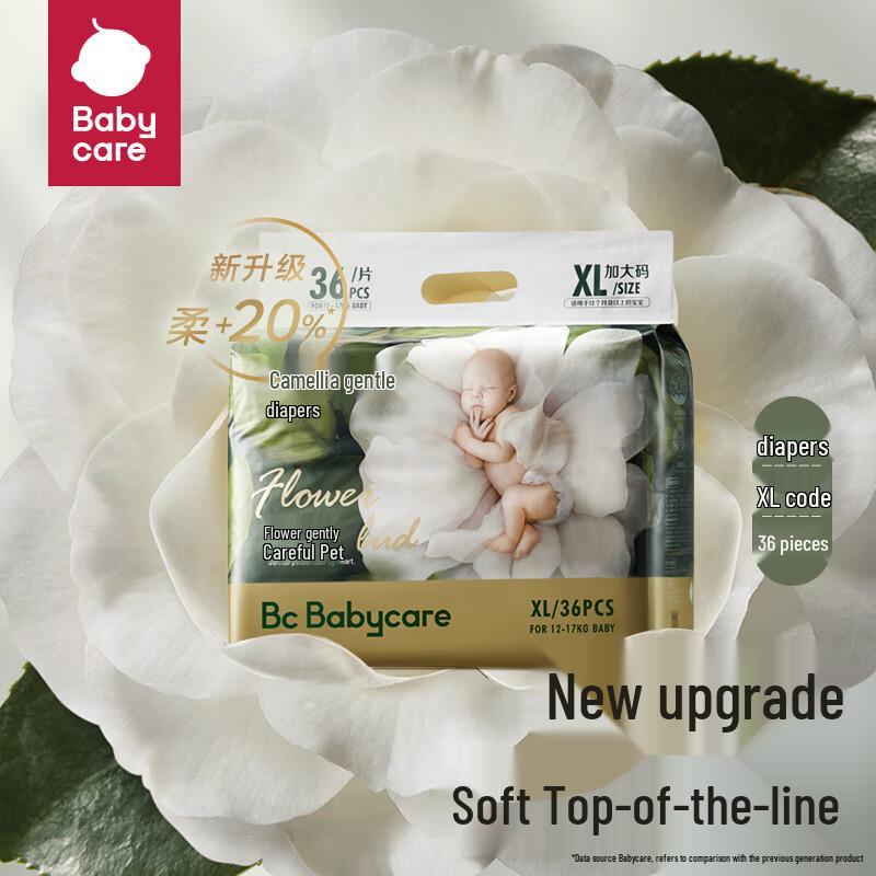 Babycare Camellia Soft Diapers