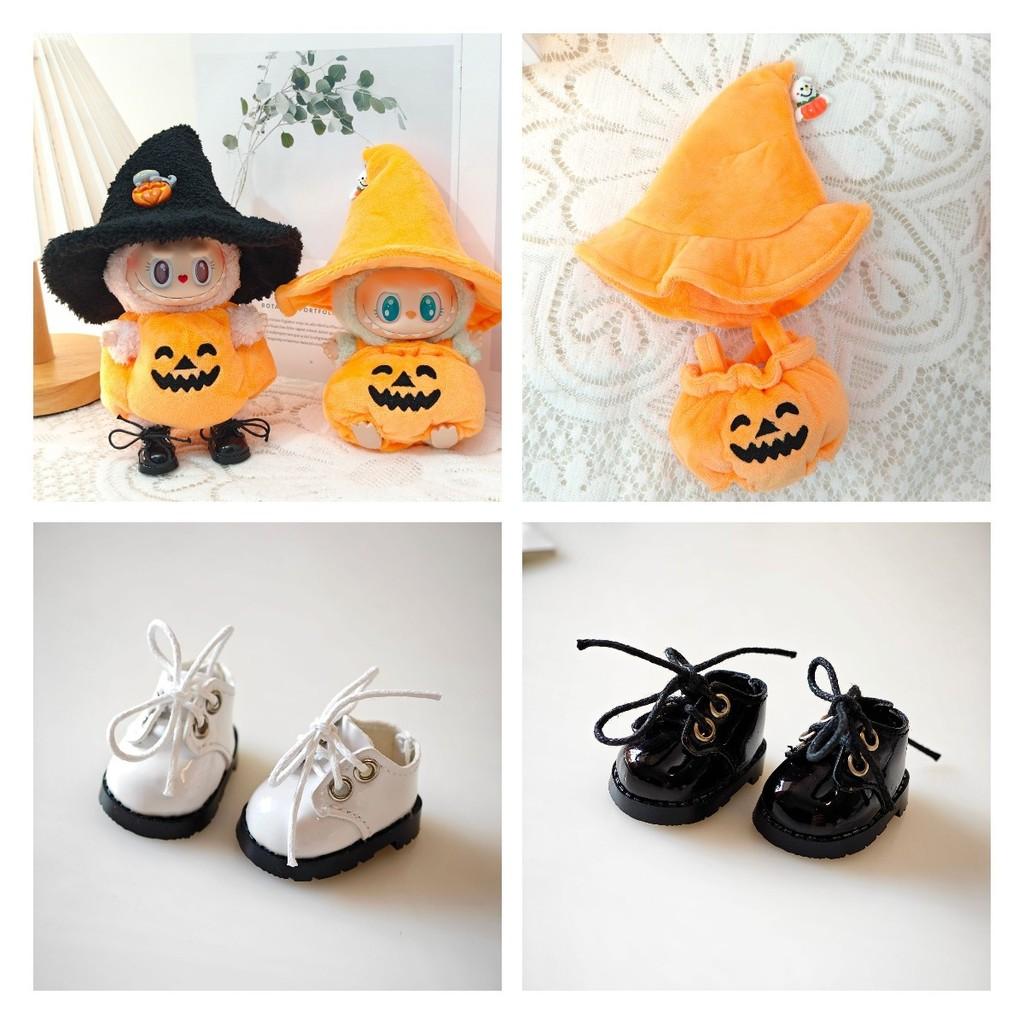 Macaron 17cm 15cm Plush Doll Accessories Clothes Hat Halloween Shoes