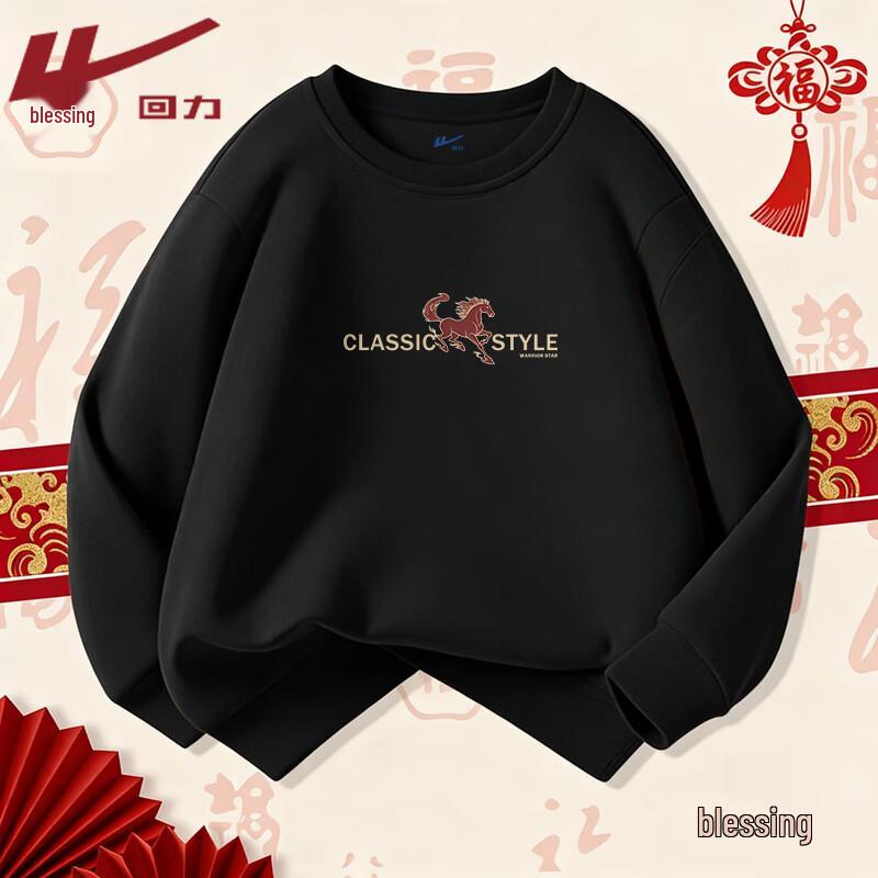 Warrior Qiji 2026 Year of the Horse Unisex Heavyweight Crewneck Sweatshirt 3XL