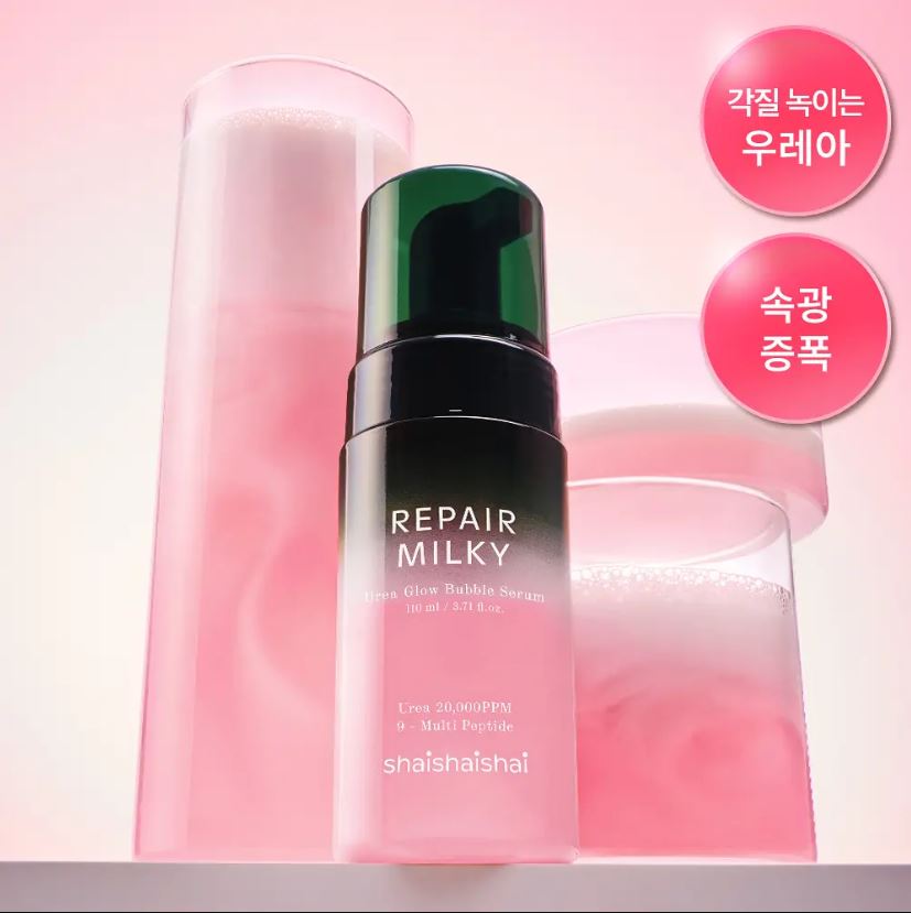 

Shaishaishai Repair Молочная Сыворотка с Мочевиной для Сияния Кожи 110 мл — Сыворотка для Глубокого Увлажнения и Сияния Кожи 01EA