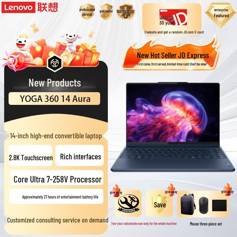 Lenovo YOGA 360 14 Aura Convertible Laptop (CN version) 14-inch