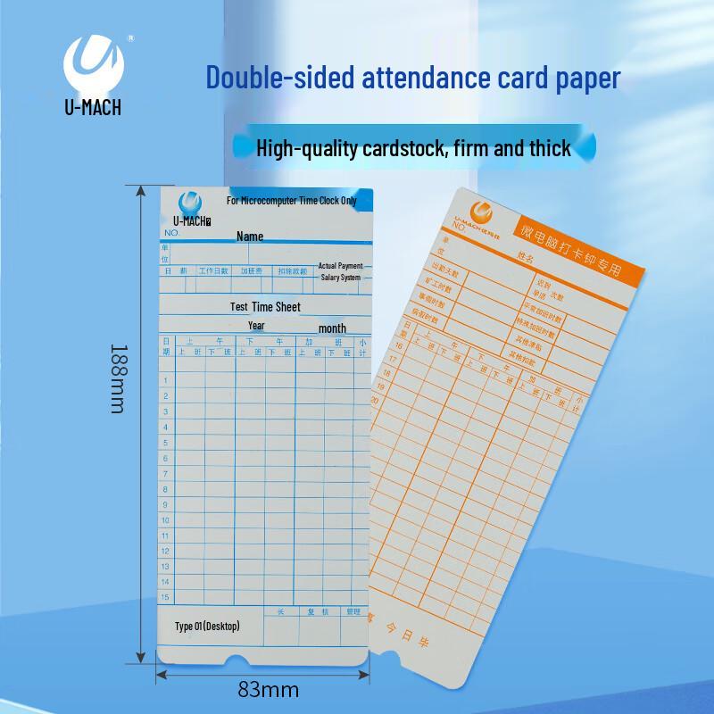 

Yumaishi 350g Dual-Color Thermal Attendance Time Cards