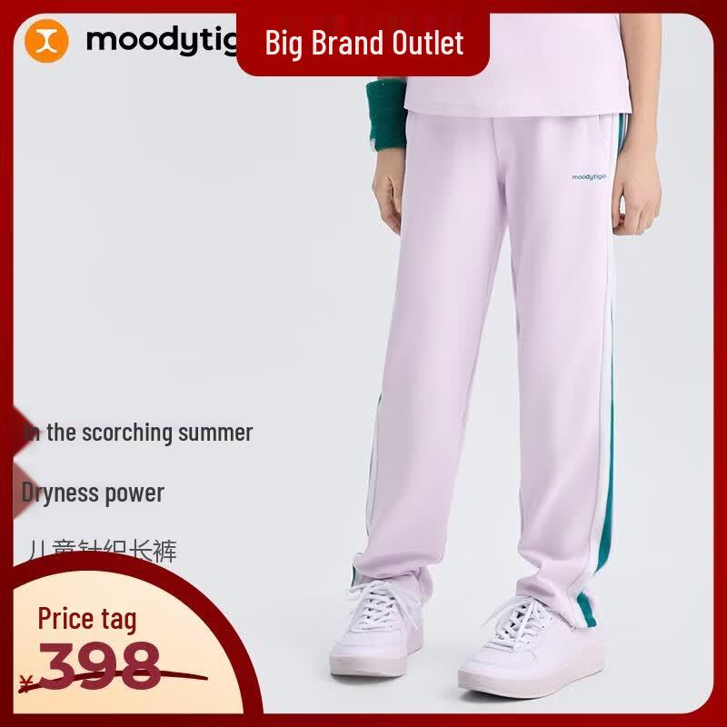 Moodytiger Kids Breathable Straight Sports Pants