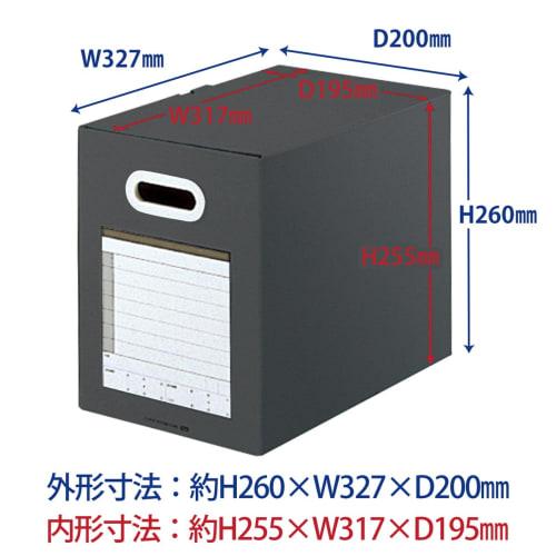 Plus file box sample A4 landscape back width 200mm 87-118 dark gray