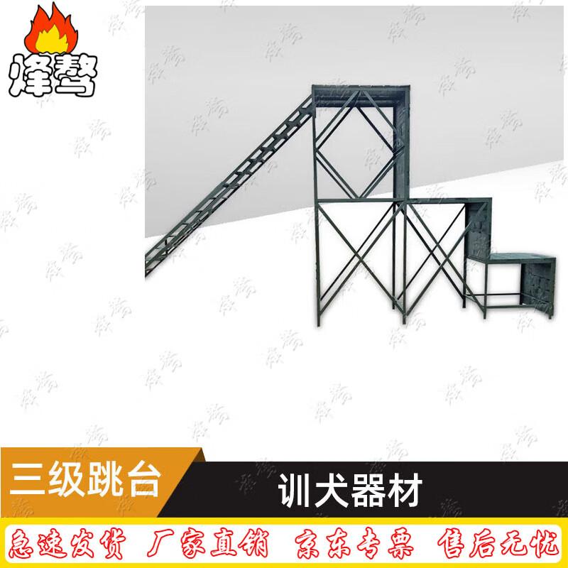 

Dog Agility Training Triple Jump Obstacle