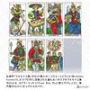 CBD Tarot De Marseille Tarot Fortune Telling Method with Japanese Instruction Manual Authentic Tarot Cards 78 Sheets
