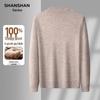 SHANSHAN Men's 100% Wool Round Neck Striped Pullover Sweater