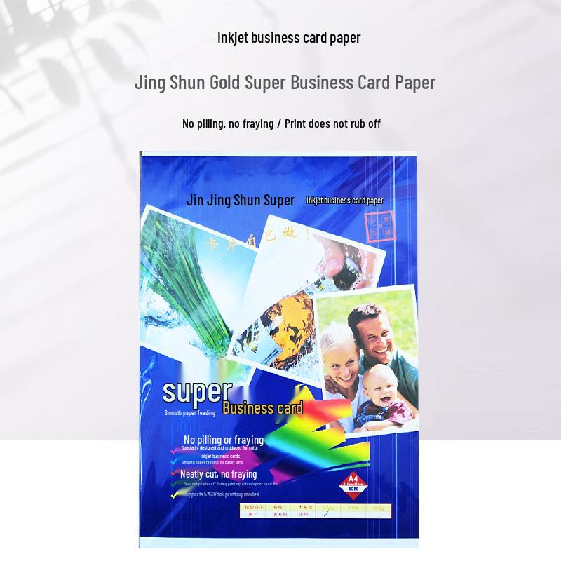 A4 160g Coated Double-Sided High-Gloss Photo Paper for Inkjet Printing 220g Matte 50 Sheets/Pack