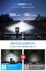 Rechargeable Bicycle Light Powerful 5200mAh Large 1000 High Side Visibility Bicycle 5 IPX6 Mobile LED Battery Level Easy Suitable for Cross Road Night
