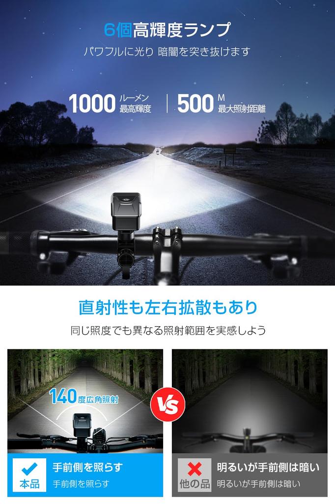 Rechargeable Bicycle Light Powerful 5200mAh Large 1000 High Side Visibility Bicycle 5 IPX6 Mobile LED Battery Level Easy Suitable for Cross Road Night