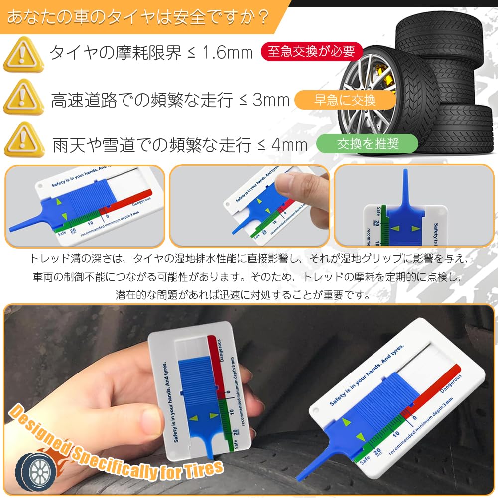 Tire Groove Measurement Gauge, Set of 4, Depth Gauge, Tire, Mini, Wear, Depth Measurement,