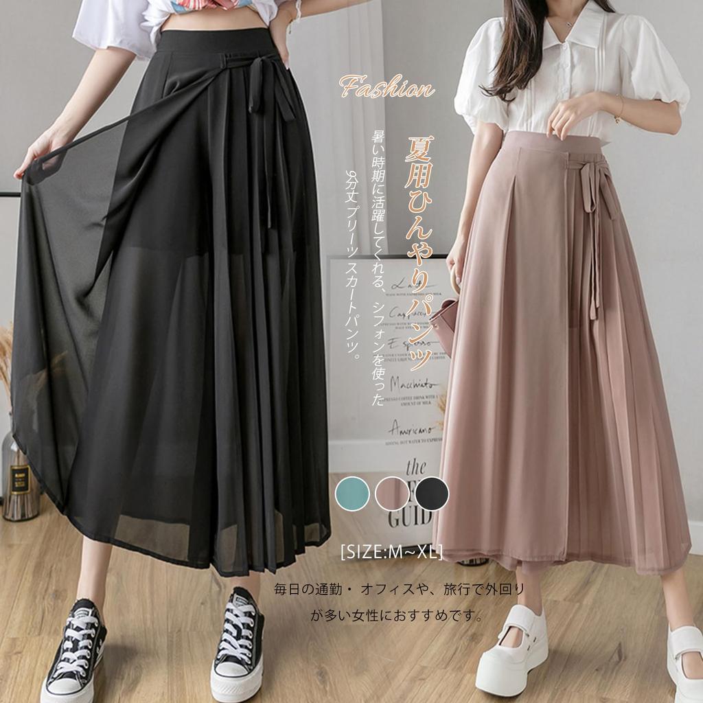 Gaucho Pleated Skirt Cropped Cool Solid Loose Plus Elastic [7-livehouse] Women's Wide-Leg Pants, Pants, Length, Color, Lightweight, Fit, Size,