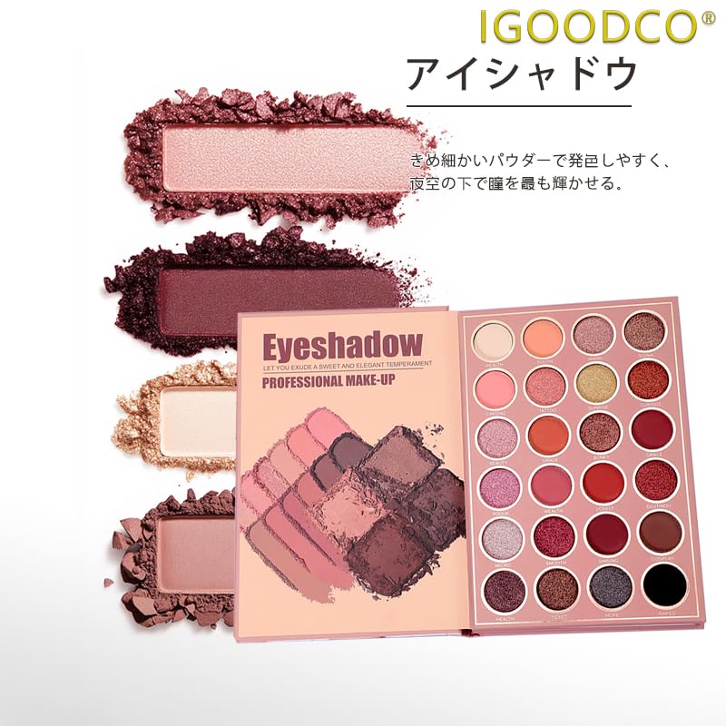 IGOODCO 67-Color Eyeshadow Palette (Model: IG3110) - Multifunctional, Matte & Pearl Finish, Highly Pigmented Eyeshadow, Cosmetics, Birthday Gift