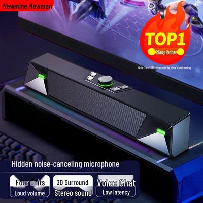 Newman V1 PRO Desktop Gaming Speaker CN Plug (adapter Included)