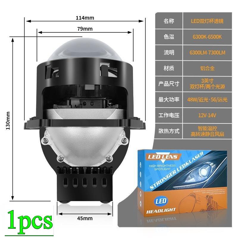 

Автомобильная светодиодная фара линза Ck двойная ламповая чашка автомобильная светодиодная фара CK double lamp cup чёрный