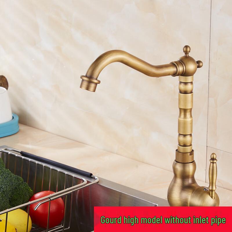 LinDong Tall Gourd Single-Handle Mixer Faucet