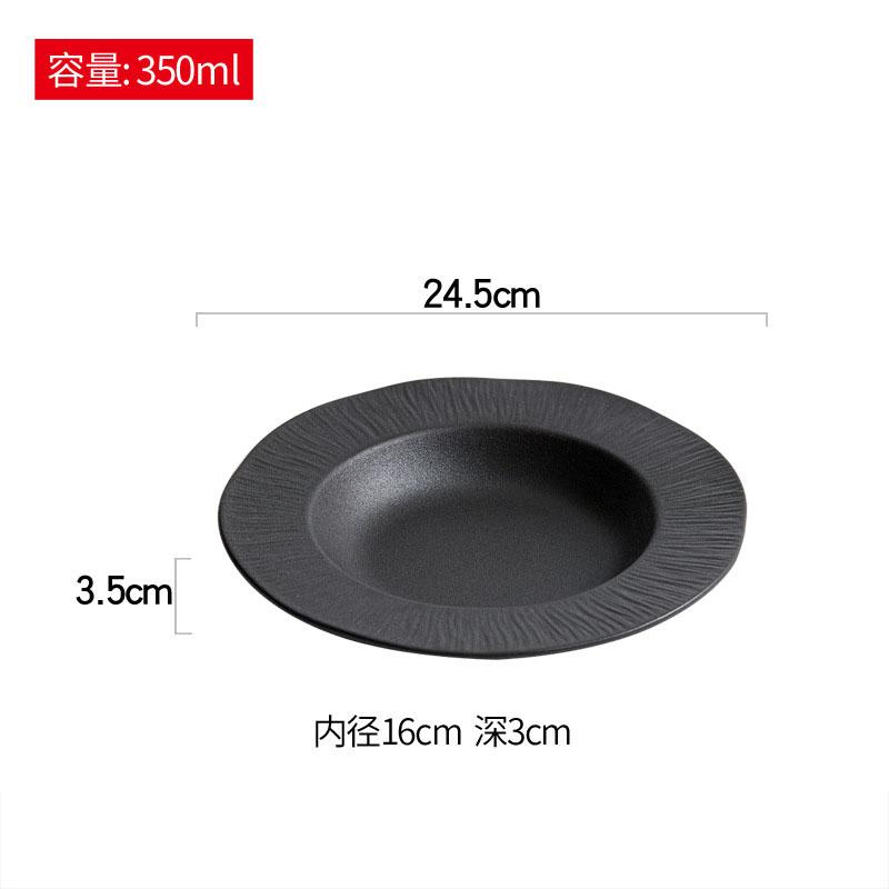 Solid Color Irregular Striped Ceramic Plate Creative Thick Soup Plate Pasta Dish Salad Dish Molecular Cuisine Featured Tableware
