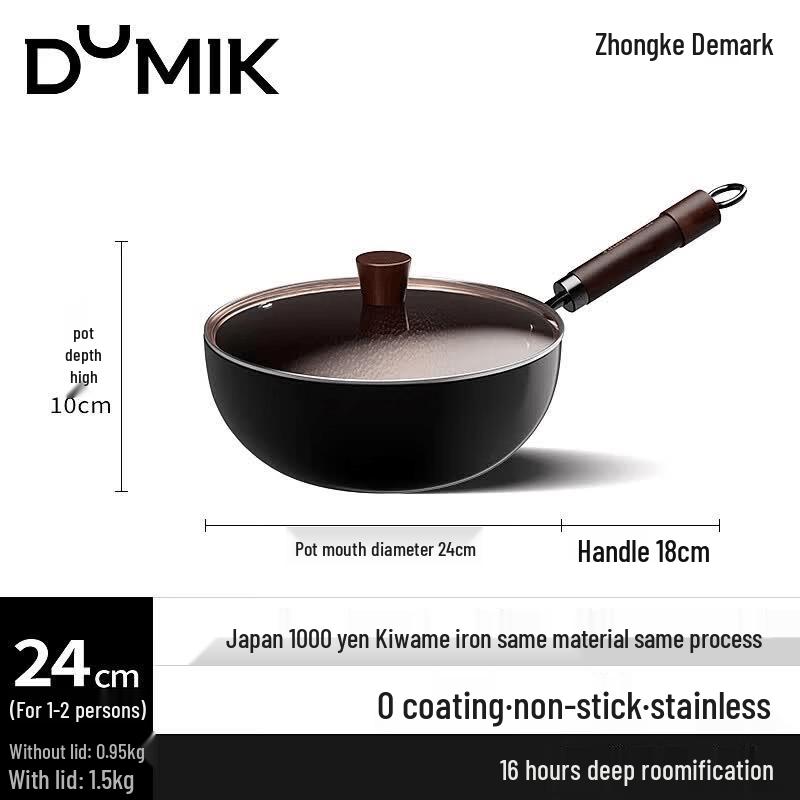 DUMIK Zhongke Demark Cookware Collection
