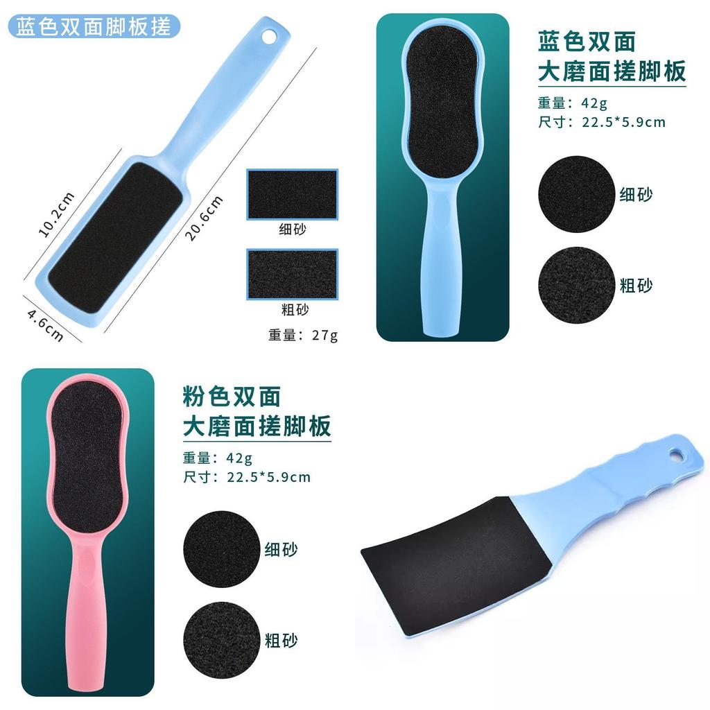 Doublesided Foot File For Dead Skin Removal Home Pedicure Tool