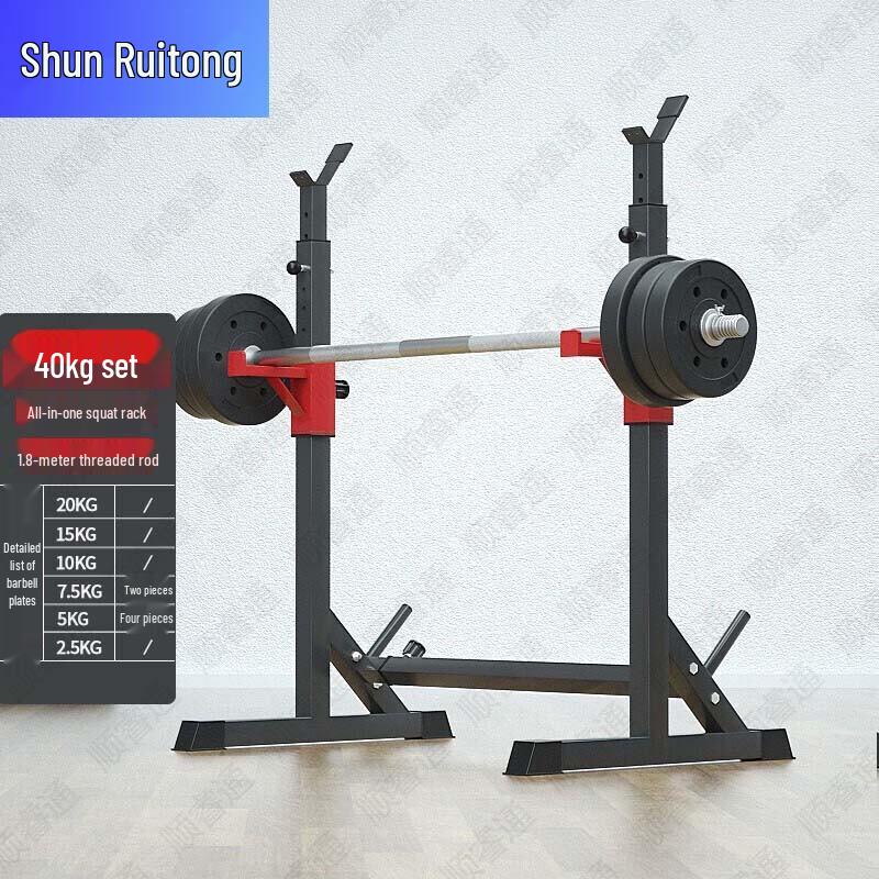 Shunruitong Multi-functional Squat Rack for Strength Training